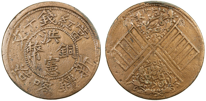 Coin coin 53843